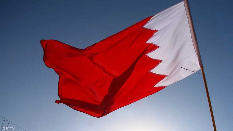 علم البحرين