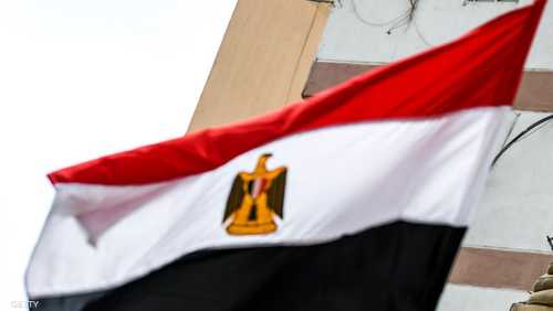 علم  مصر