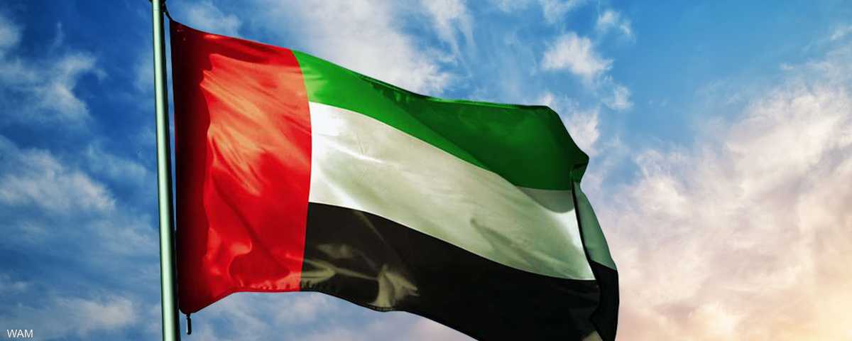 علم الإمارات