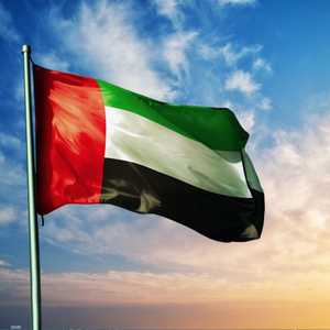 علم الإمارات.. أرشيفية