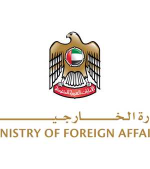وزارة الخارجية الإماراتية