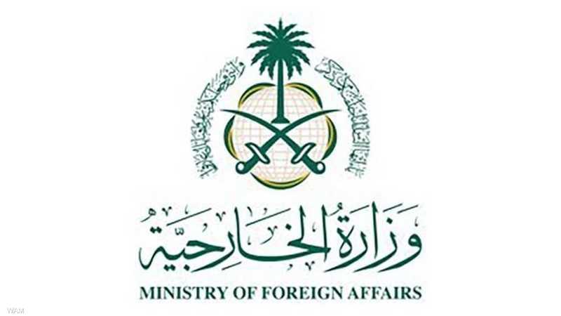 السعودية ترحب باعتراف بريطانيا وأستراليا وكندا بدولة فلسطين