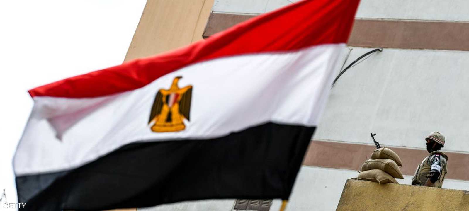 علم مصر