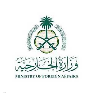 شعار وزارة الخارجية السعودية