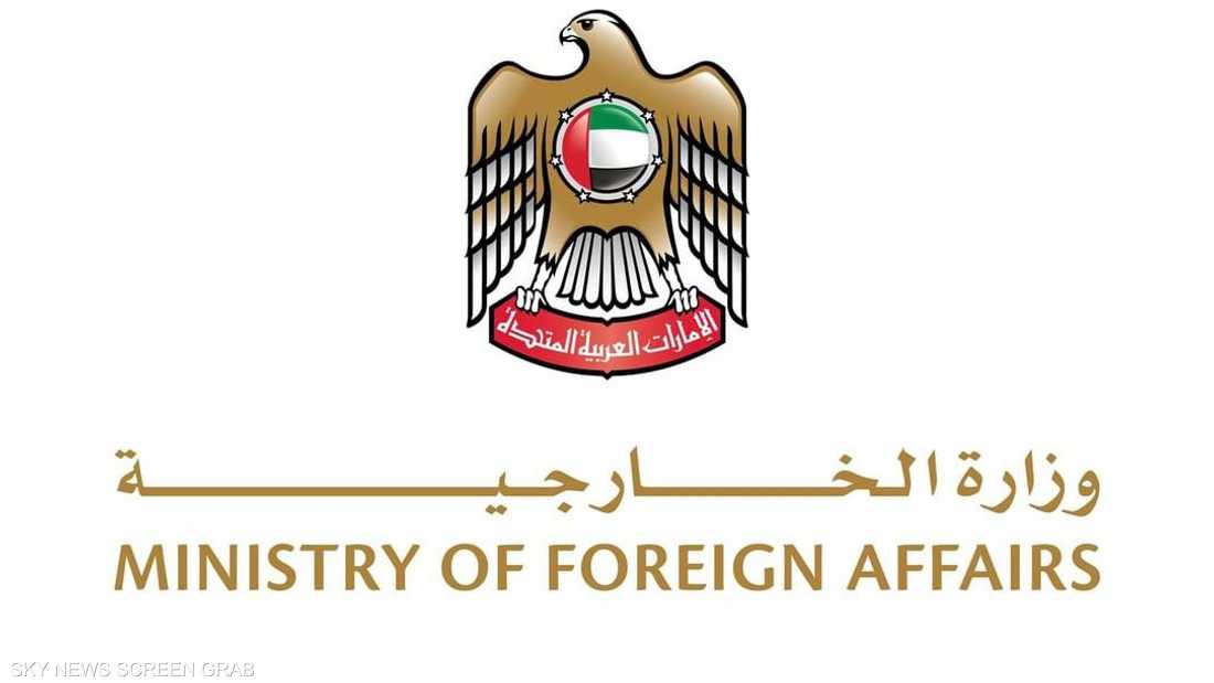 بيان مشترك لدولة الإمارات وقبرص بشأن إرسال مساعدات إلى غزة