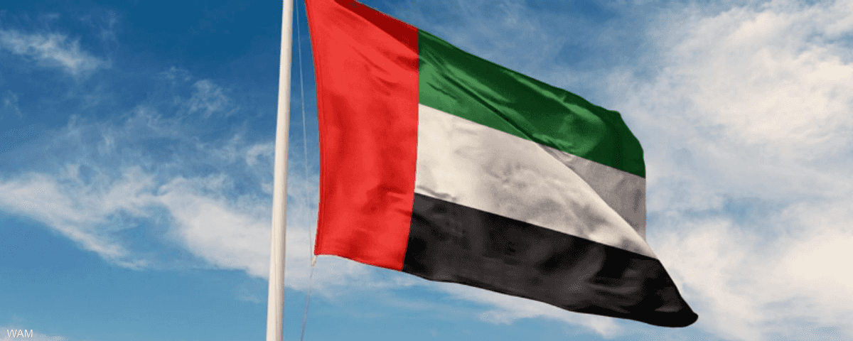علم دولة الإمارات